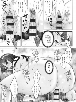 [大島あき] 年上限定_062