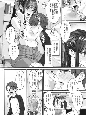 [大島あき] 年上限定_019