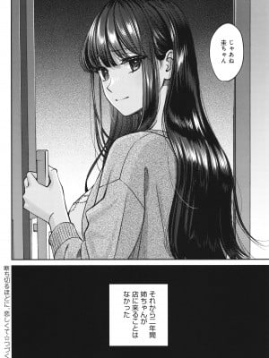 [大島あき] 年上限定_039