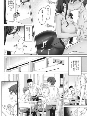 [大島あき] 年上限定_027
