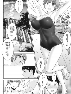 [大島あき] 年上限定_141