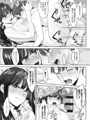 [大島あき] 年上限定_068