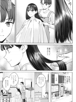 [大島あき] 年上限定_010
