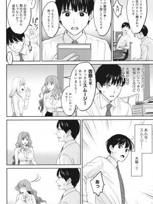 [大島あき] 年上限定_115