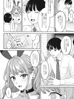 [大島あき] 年上限定_113