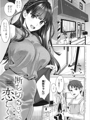 [大島あき] 年上限定_006