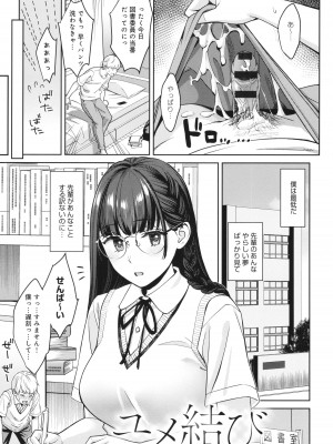 [大島あき] 年上限定_168