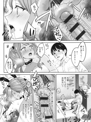 [大島あき] 年上限定_123