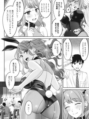 [大島あき] 年上限定_109