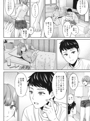 [大島あき] 年上限定_139