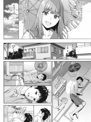 [大島あき] 年上限定_137