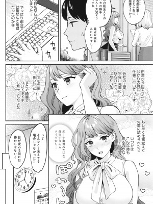 [大島あき] 年上限定_105