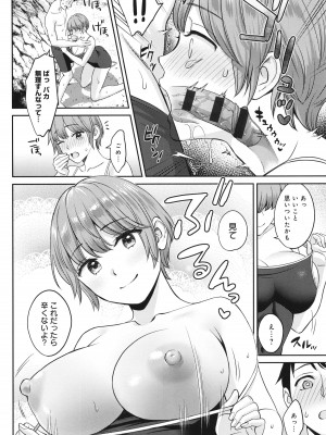 [大島あき] 年上限定_151