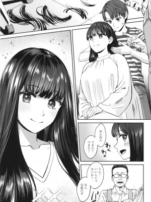 [大島あき] 年上限定_012