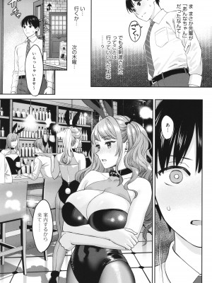 [大島あき] 年上限定_116