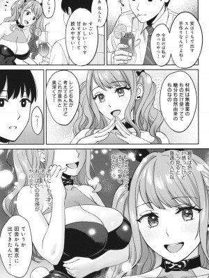 [大島あき] 年上限定_112