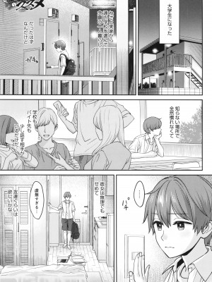 [大島あき] 年上限定_076