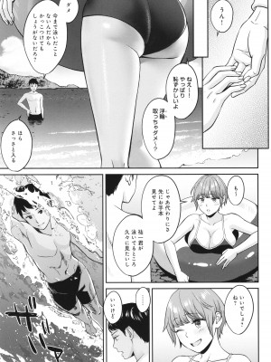 [大島あき] 年上限定_142