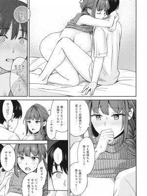 [大島あき] 年上限定_210