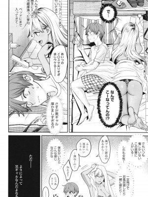 [大島あき] 年上限定_081