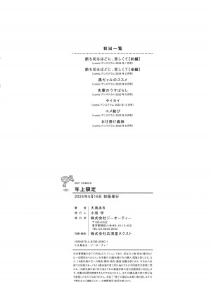 [大島あき] 年上限定_221