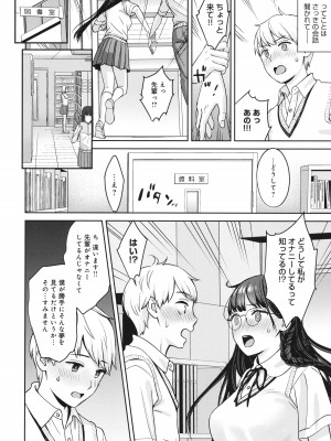 [大島あき] 年上限定_175