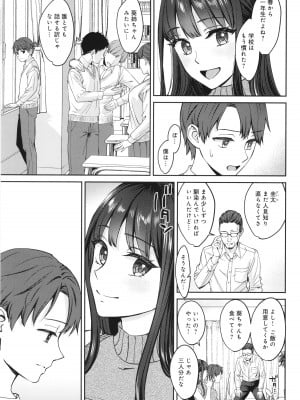 [大島あき] 年上限定_008