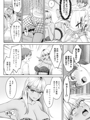 [大島あき] 年上限定_083