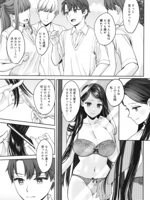 [大島あき] 年上限定_052