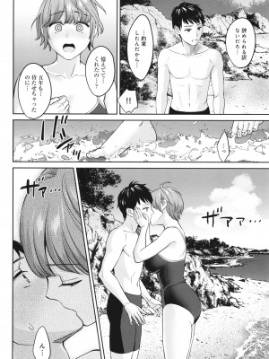 [大島あき] 年上限定_145
