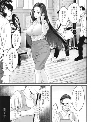 [大島あき] 年上限定_044