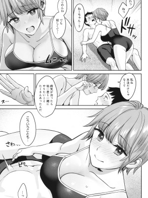 [大島あき] 年上限定_146