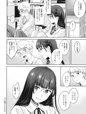 [大島あき] 年上限定_191