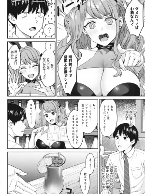 [大島あき] 年上限定_111