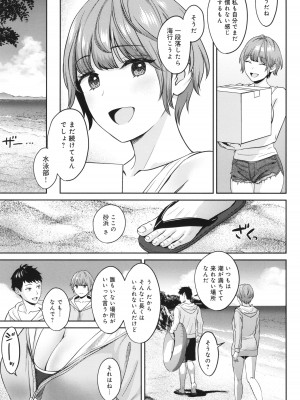 [大島あき] 年上限定_140