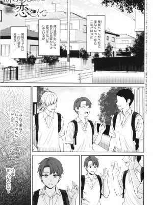 [大島あき] 年上限定_042