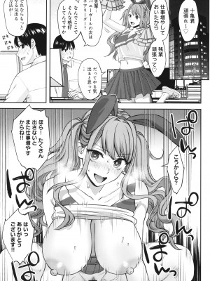 [大島あき] 年上限定_134