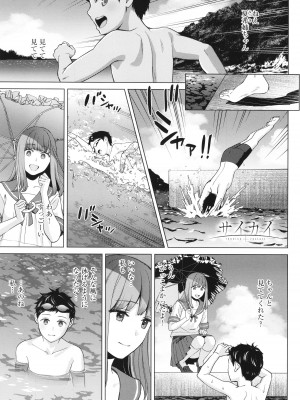 [大島あき] 年上限定_136
