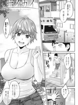 [大島あき] 年上限定_138