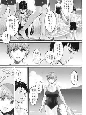 [大島あき] 年上限定_144