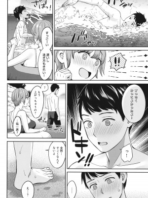 [大島あき] 年上限定_143