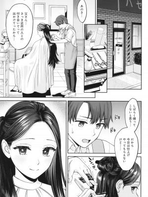 [大島あき] 年上限定_050