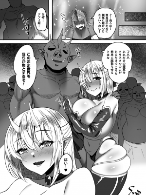 [アンソロジー] くっ殺ヒロインズ Vol.37 [DL版]_178