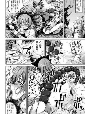 [アンソロジー] くっ殺ヒロインズ Vol.37 [DL版]_150