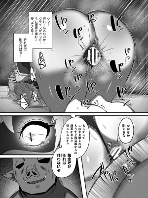 [アンソロジー] くっ殺ヒロインズ Vol.37 [DL版]_173