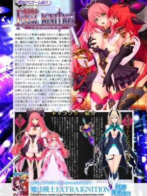 [アンソロジー] くっ殺ヒロインズ Vol.37 [DL版]_132