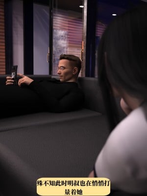 [zerone] 兄弟竟然拜托我照顾他的妻女 第一章（无码、无水印）_01_059