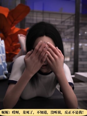 [zerone] 兄弟竟然拜托我照顾他的妻女 第一章（无码、无水印）_01_065