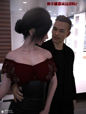 [zerone] 兄弟竟然拜托我照顾他的妻女 第三章（无码、有水印）_03_012