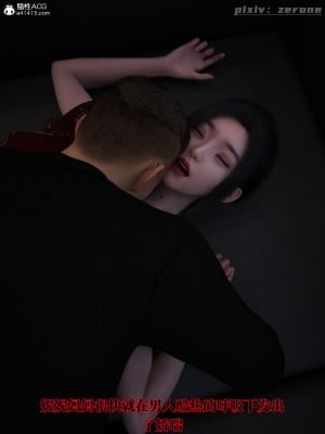 [zerone] 兄弟竟然拜托我照顾他的妻女 第三章（无码、有水印）_03_017